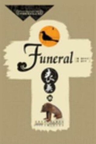 Cover of Funeral