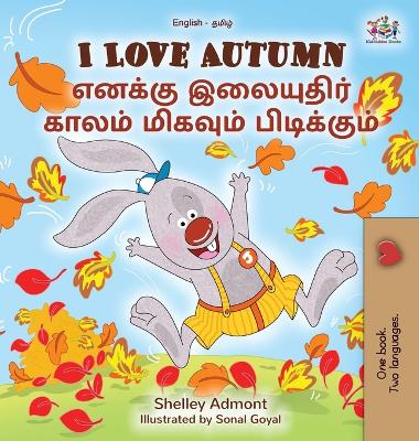 Cover of I Love Autumn (English Tamil Bilingual Children's Book)