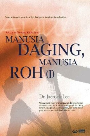 Cover of Manusia Daging, Manusia Roh Ⅰ