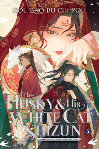 Cover of The Husky and His White Cat Shizun: Erha He Ta De Bai Mao Shizun (Novel) Vol. 5