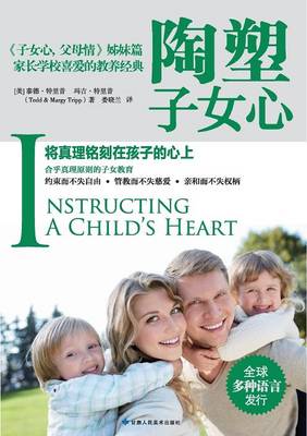 Book cover for Instructing a Child's Heart