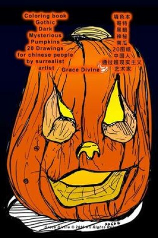 Cover of Coloring Book Gothic Dark Mysterious Pumpkins 20 Drawings for Chinese People by Surrealist Artist Grace Divine