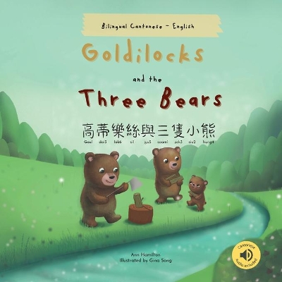 Book cover for Goldilocks and the Three Bears 高蒂樂絲與三隻小熊 (Bilingual Cantonese with Jyutping and English - Traditional Chinese Version)