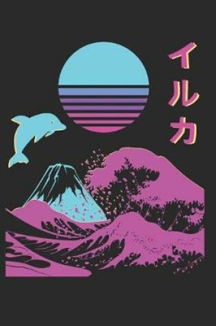 Cover of Japanese Aesthetic Iruka Dolphin Vaporwave Otaku Anime Cartoon Journal