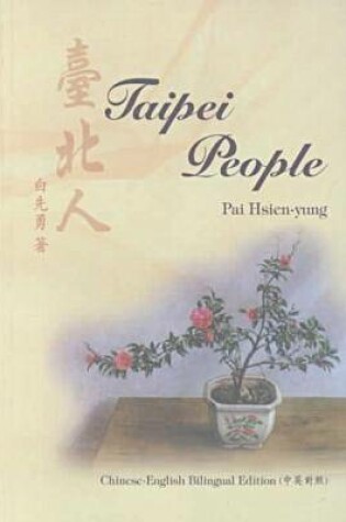 Cover of Taipei People