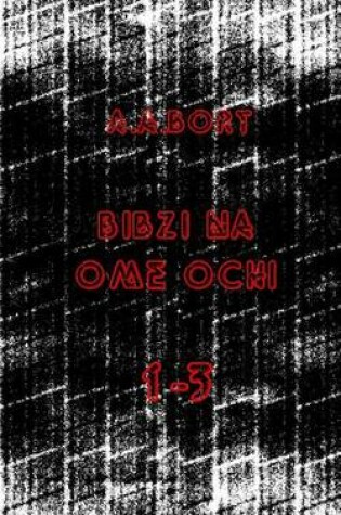 Cover of Bibzi Na Ome Ochi 1-3