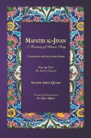 Cover of Mafatih al-Jinan