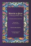 Book cover for Mafatih al-Jinan