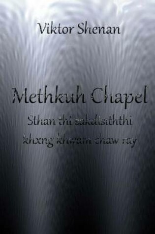 Cover of Methkuh Chapel - Sthan Thi Sakdisiththi Khxng Khwam Chaw Ray