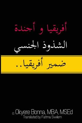 Book cover for Africa & the Homosexual Agenda [arabic Translation]