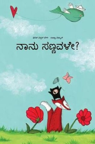 Cover of Nanu sannavale?