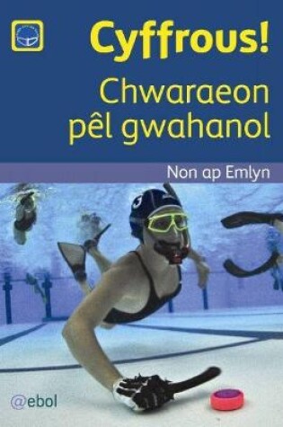 Cover of Cyfres Darllen Difyr: Cyffrous! - Chwaraeon pêl gwahanol