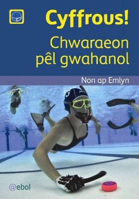 Book cover for Cyfres Darllen Difyr: Cyffrous! - Chwaraeon pêl gwahanol