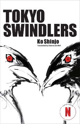 Book cover for Tokyo Swindlers