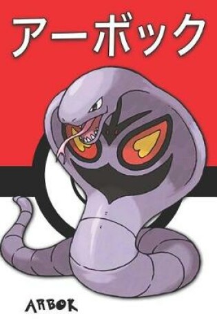 Cover of Arbok