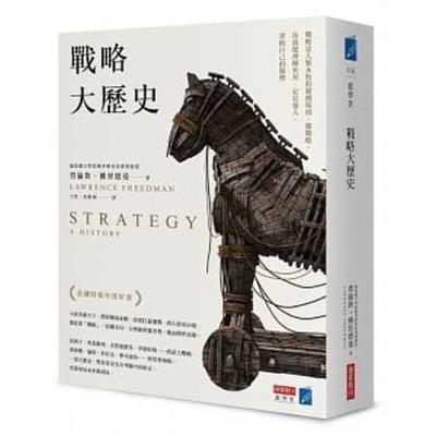 Book cover for Strategy: A History