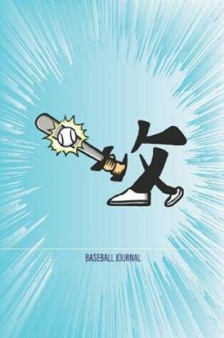 Cover of Baseball Journal