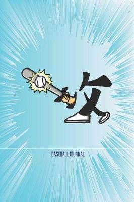 Book cover for Baseball Journal