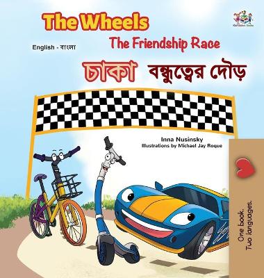 Book cover for The Wheels The Friendship Race (English Bengali Bilingual Book for Kids)