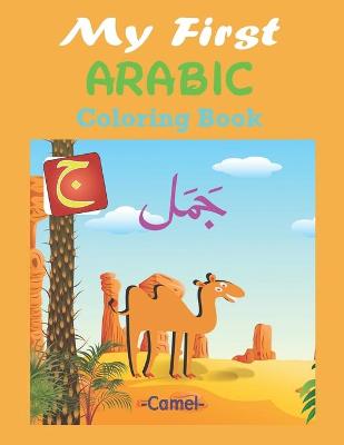 Book cover for My First Arabic Coloring Book