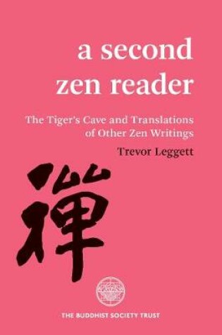 Cover of Second Zen Reader