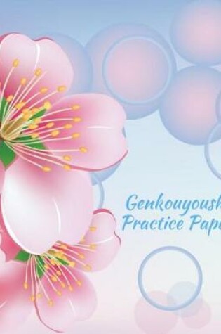 Cover of Genkouyoushi Practice Paper