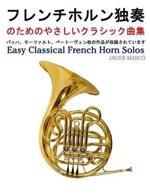 Book cover for Easy Classical French Horn Solos