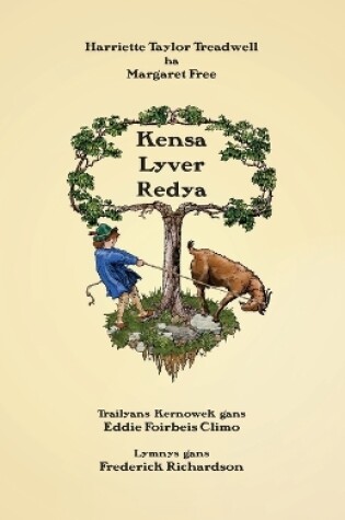 Cover of Kensa Lyver Redya