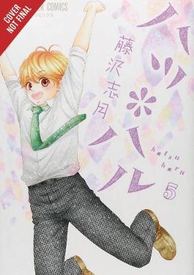 Book cover for Hatsu Haru, Vol. 5