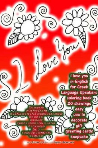 Cover of I Love You in English for Greek Language Speakers Coloring Book 20 Drawings Easy Use to Decorate Gift Greeting Cards Keepsake