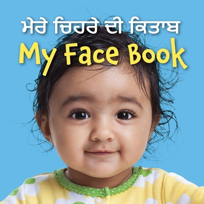 Book cover for My Face Book (Punjabi/English)