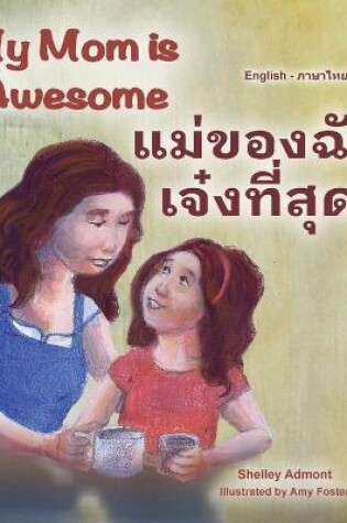 Cover of My Mom is Awesome (English Thai Bilingual Book for Kids)