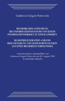 Book cover for Methode Der Anwendung Des Informationssystems Von Einem Informationsobjekt Zu Einem Anderen. Selbstregeneration Anhand Der Steuerung Von Seinem Bewusstsein Aus Eines Beliebigen Ereignisses