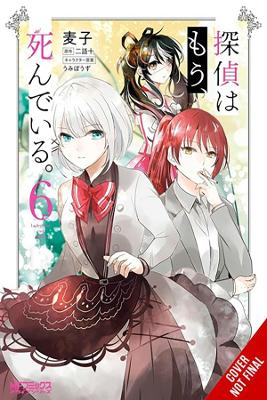 Cover of The Detective Is Already Dead, Vol. 6 (manga)