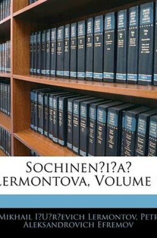 Cover of Sochinenia Lermontova, Volume 1