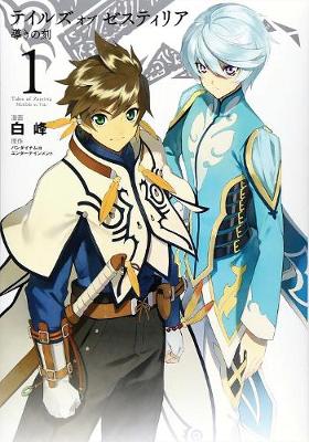 Book cover for Tales of Zestiria
