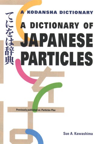 Cover of A Dictionary of Japanese Particles