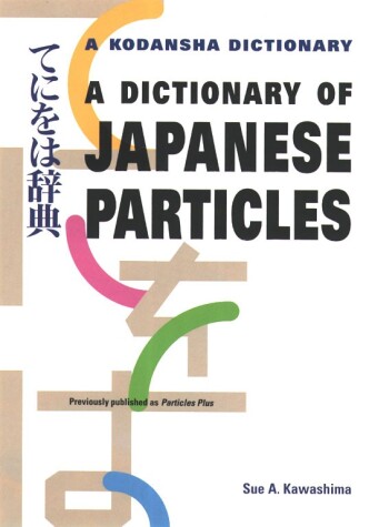 Book cover for A Dictionary of Japanese Particles