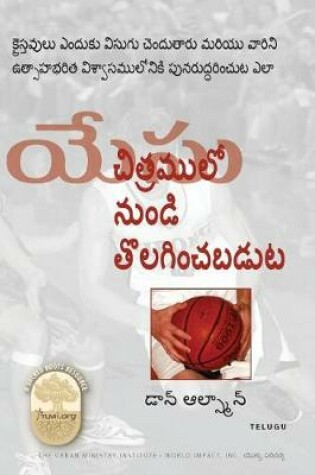 Cover of Jesus Cropped from the Picture, Telugu Edition