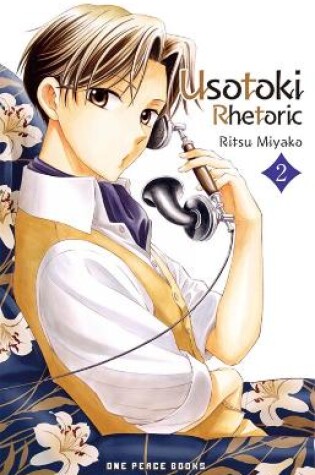 Cover of Usotoki Rhetoric Volume 2