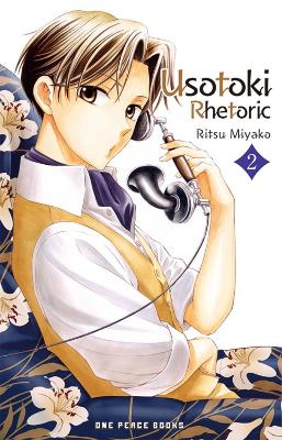 Cover of Usotoki Rhetoric Volume 2