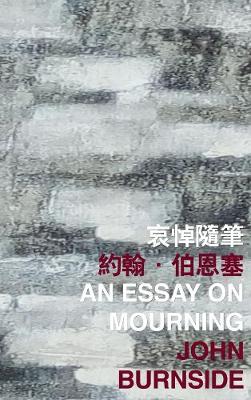 Cover of An Essay on Mourning