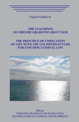 Book cover for The Teaching of Grigori Grabovoi about God. The Principle of unification of life with the unlimited future for ensuring eternal life.