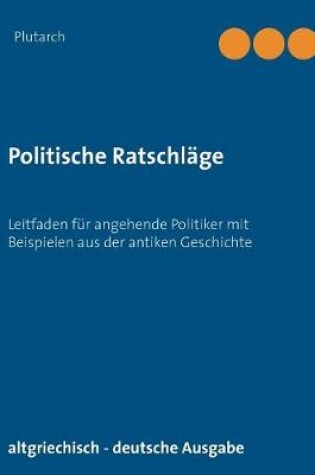 Cover of Politische Ratschlage