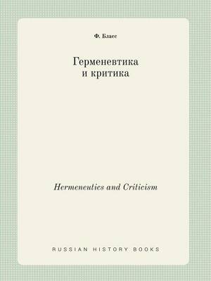 Book cover for Hermeneutics and Criticism