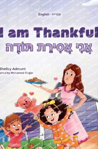 Cover of I am Thankful (English Hebrew Bilingual Children's Book)