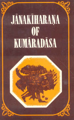 Book cover for Janakiharana of Kumaradasa