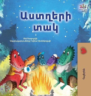 Book cover for Under the Stars (Armenian Kids Book)