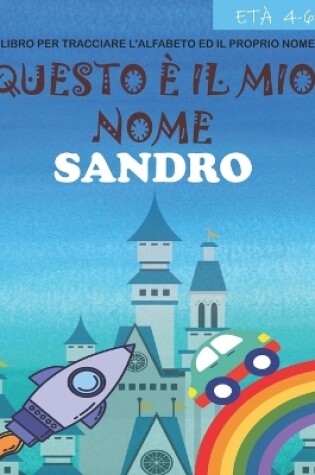 Cover of Questo e il mio nome Sandro