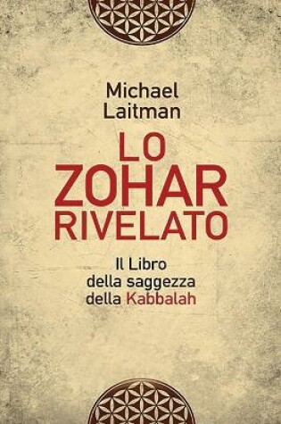 Cover of Lo Zohar Rivelato